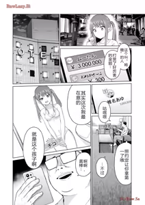 Page 355 of Grapara - preview thumbnail