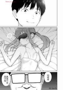 Page 381 of Grapara - preview thumbnail