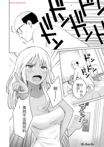 Page 396 of Grapara - preview thumbnail