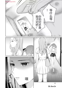 Page 398 of Grapara - preview thumbnail