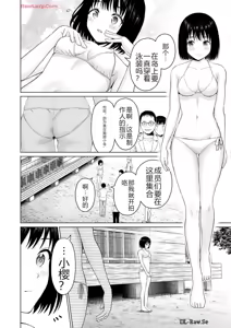 Page 445 of Grapara - preview thumbnail