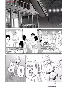 Page 463 of Grapara - preview thumbnail