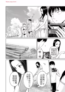 Page 483 of Grapara - preview thumbnail