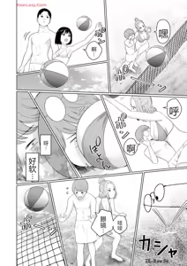 Page 535 of Grapara - preview thumbnail