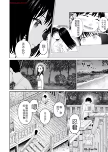 Page 545 of Grapara - preview thumbnail