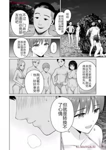 Page 590 of Grapara - preview thumbnail