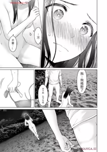 Page 593 of Grapara - preview thumbnail
