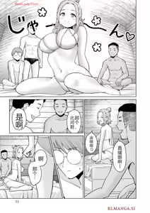 Page 619 of Grapara - preview thumbnail