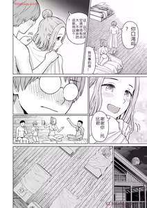Page 620 of Grapara - preview thumbnail