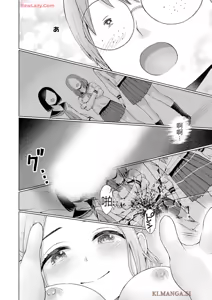 Page 627 of Grapara - preview thumbnail