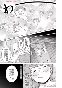 Page 630 of Grapara - preview thumbnail