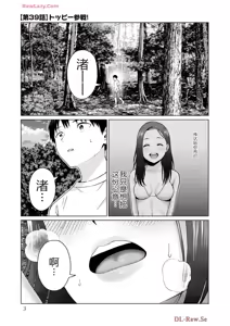 Page 756 of Grapara - preview thumbnail