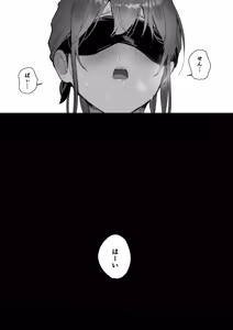 Page 23 of Orikou-san 4 ~ Minna o Ouchi ni Shotai Suru Hanashi ~ - preview thumbnail