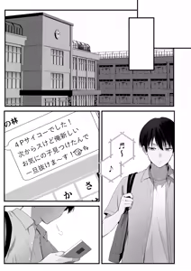 Page 45 of Orikou-san 4 ~ Minna o Ouchi ni Shotai Suru Hanashi ~ - preview thumbnail