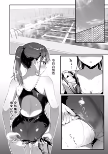 Page 10 of Orikou-san 4 ~ Minna o Ouchi ni Shotai Suru Hanashi ~ - preview thumbnail