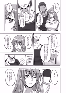 Page 5 of Commission Original Chara - preview thumbnail