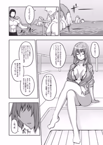 Page 6 of Commission Original Chara - preview thumbnail