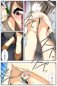 Page 8 of Bonyuu Mama Kinshin Soukan Chikan #1-5 Inkan Kazoku Ryokou Kouhen - preview thumbnail