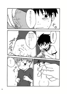 Page 18 of A-LIVE! - preview thumbnail