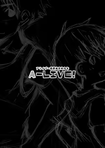 Page 3 of A-LIVE! - preview thumbnail