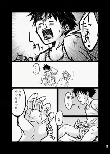 Page 9 of A-LIVE! - preview thumbnail