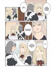 Page 12 of Maid Ken Couple no Nichijou l Повседневная жизнь двух неуживчивых горничных - preview thumbnail