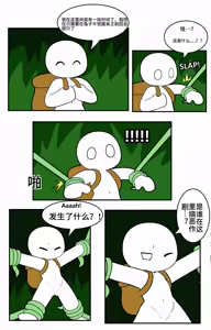 Page 13 of Artist - TonyToran｜散篇漫画合集｜【迷路了汉化组】 - preview thumbnail