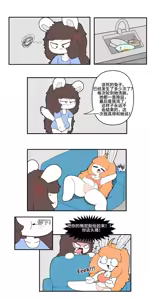 Page 21 of Artist - TonyToran｜散篇漫画合集｜【迷路了汉化组】 - preview thumbnail