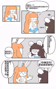 Page 31 of Artist - TonyToran｜散篇漫画合集｜【迷路了汉化组】 - preview thumbnail