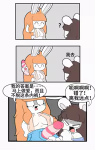 Page 32 of Artist - TonyToran｜散篇漫画合集｜【迷路了汉化组】 - preview thumbnail