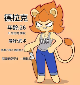 Page 35 of Artist - TonyToran｜散篇漫画合集｜【迷路了汉化组】 - preview thumbnail