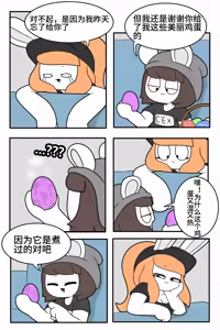 Page 10 of Artist - TonyToran｜散篇漫画合集｜【迷路了汉化组】 - preview thumbnail