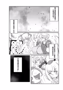 Page 251 of 木吉ガスヤ - preview thumbnail
