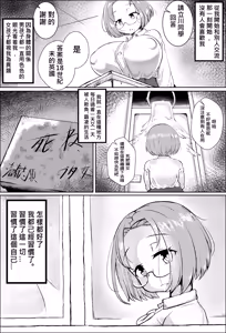 Page 280 of 木吉ガスヤ - preview thumbnail