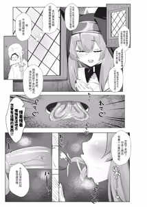 Page 55 of 木吉ガスヤ - preview thumbnail