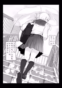 Page 43 of Niizuma no Koharu, Netorase | 新妻小春的合意寝取 - preview thumbnail