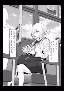 Page 45 of Niizuma no Koharu, Netorase | 新妻小春的合意寝取 - preview thumbnail