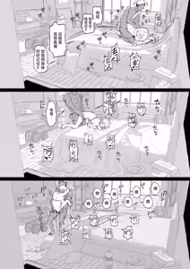 Page 76 of Niizuma no Koharu, Netorase | 新妻小春的合意寝取 - preview thumbnail