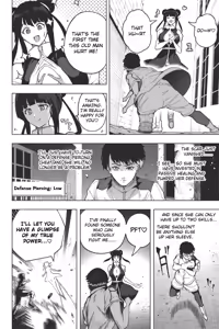 Page 12 of OMEGA - preview thumbnail