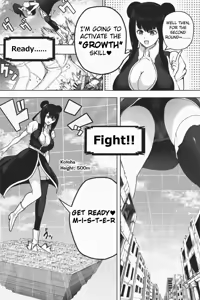 Page 27 of OMEGA - preview thumbnail