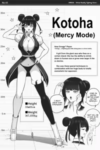 Page 28 of OMEGA - preview thumbnail