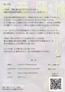 Page 37 of Bousou Bosei Nakirudia Futanari Henshin Heroine Tainai Kaiki - preview thumbnail
