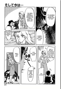 Page 3 of Soshite Ima wa... | and now... (Complete) + Omake - preview thumbnail