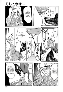 Page 5 of Soshite Ima wa... | and now... (Complete) + Omake - preview thumbnail