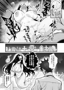 Page 8 of Isekai Tensei shite Nouryoku de H na Koto suru Hanashi 17 "Yuurei" - preview thumbnail