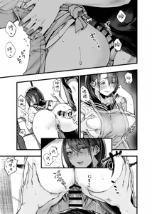 Page 12 of Futari ga Shiawase ni Natteiku Sugata o Miru Kurai nara Shinda Hou ga Ii. 3 | 與其看著兩人幸福的樣子或許死會更輕鬆 3 - preview thumbnail