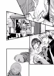 Page 27 of Futari ga Shiawase ni Natteiku Sugata o Miru Kurai nara Shinda Hou ga Ii. 3 | 與其看著兩人幸福的樣子或許死會更輕鬆 3 - preview thumbnail
