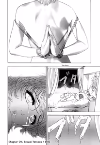 Page 133 of Enjo Kousai Bokumetsu Undou | Campaign to Eradicate Schoolgirl Prostitution - preview thumbnail