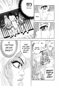 Page 198 of Enjo Kousai Bokumetsu Undou | Campaign to Eradicate Schoolgirl Prostitution - preview thumbnail
