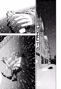 Page 289 of Enjo Kousai Bokumetsu Undou | Campaign to Eradicate Schoolgirl Prostitution - preview thumbnail